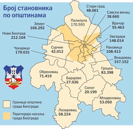 Opština Surčin .